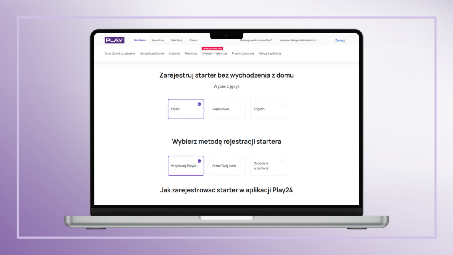 Rejestracja numeru w Play i Virgin Mobile. Jak to zrobić przez internet